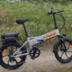 ENGWE P1 ab 639€ – Und es geht noch billiger, faltbares E-Bike für unter 700€ (250 Watt Motor, 25 km/h, 7 Gänge, bis zu 100 km Reichweite)