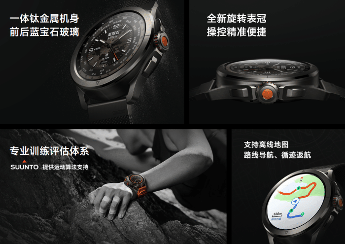 Xiaomi Watch S4 Sport