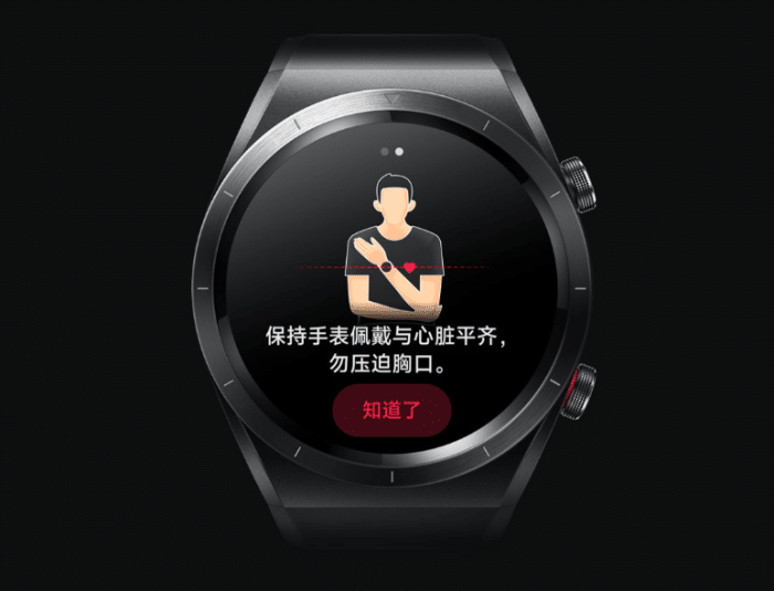 Xiaomi Watch H1 E