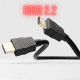 HDMI 2.2: Neuer Standard ab Januar 2025? – Ein Blick auf die Zukunft (Verbesserte Bandbreite, höhere Auflösungen)